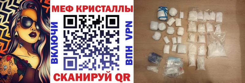 Наркошоп Калуга Канабис  Метамфетамин  Гашиш  МЕФ 