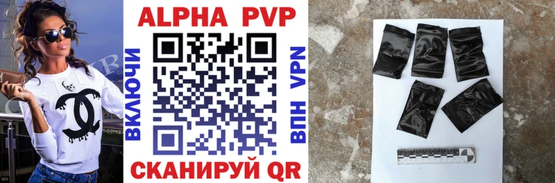 купить наркотик  Калуга  Alpha PVP мука 