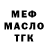 Метадон мёд Ilya Vospyakov