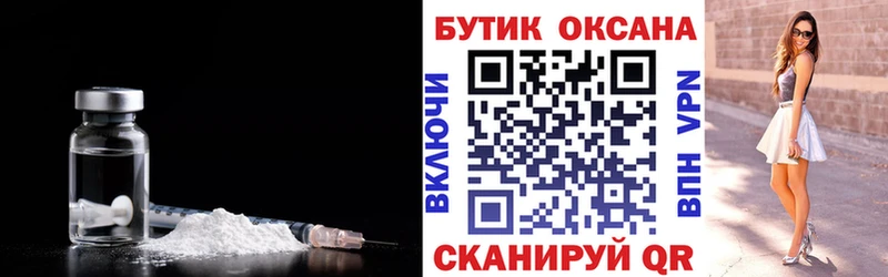 Бутират бутандиол  Калуга 