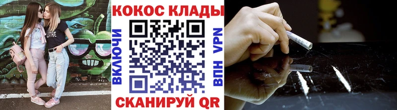 COCAIN Columbia  хочу   Калуга 