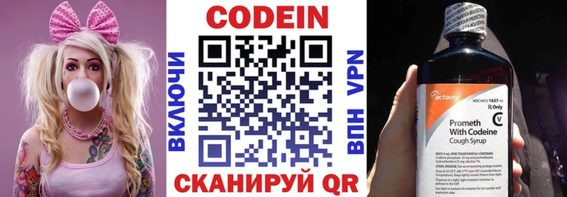 mega онион  где продают наркотики  Калуга  Кодеиновый сироп Lean напиток Lean (лин) 