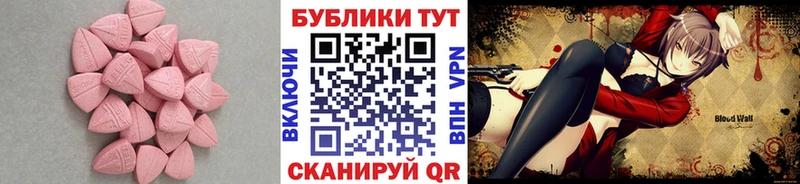 купить наркотики цена MEGA как войти Ecstasy mix Калуга