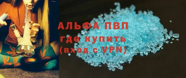 синтетический гашиш Богданович