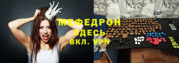 скорость Богородск