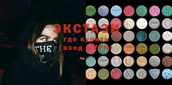 скорость Богородск