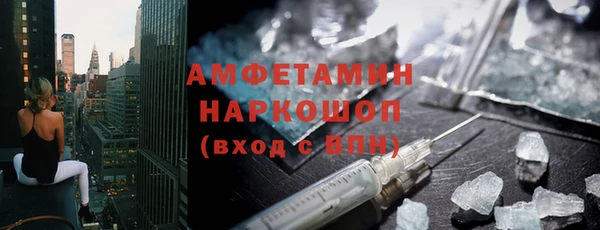 скорость Богородск
