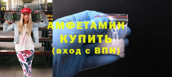 скорость Богородск