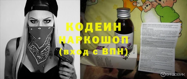 а пвп мука Богородицк