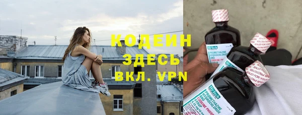 синтетический гашиш Богданович