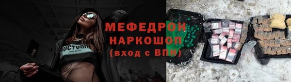 скорость Богородск