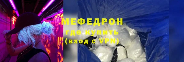 а пвп мука Богородицк