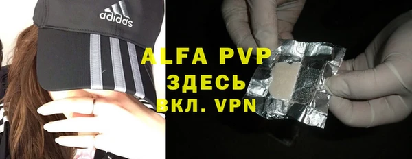 синтетический гашиш Богданович
