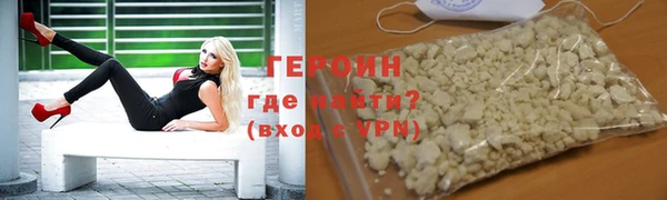 синтетический гашиш Богданович
