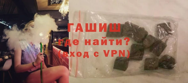 а пвп мука Богородицк