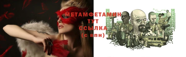 синтетический гашиш Богданович