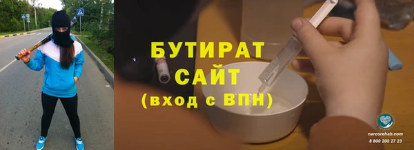 скорость Богородск
