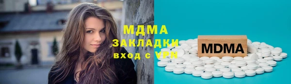 синтетический гашиш Богданович