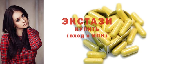 синтетический гашиш Богданович