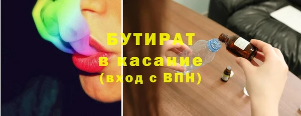 а пвп мука Богородицк