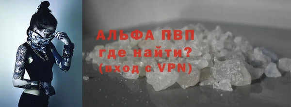 а пвп мука Богородицк