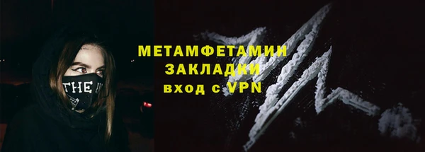 а пвп мука Богородицк