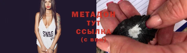 синтетический гашиш Богданович