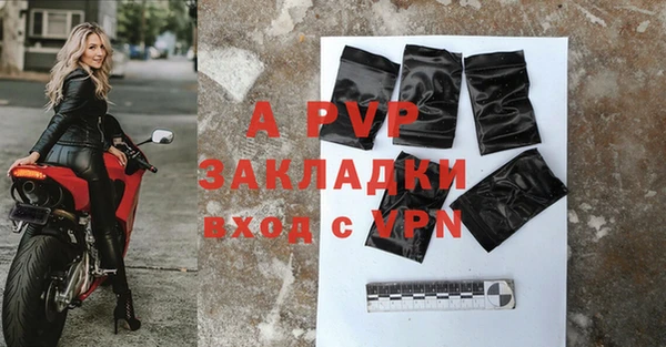 синтетический гашиш Богданович