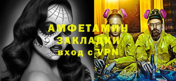 синтетический гашиш Богданович