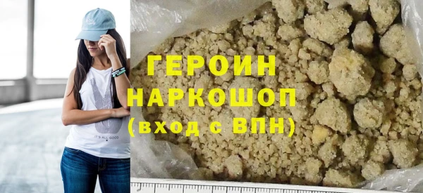 синтетический гашиш Богданович