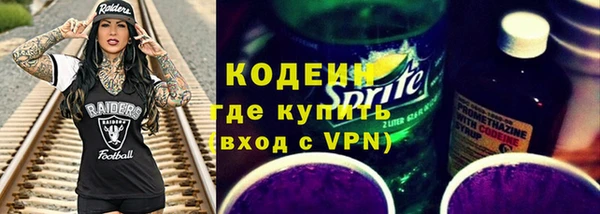 синтетический гашиш Богданович