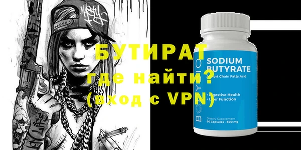 синтетический гашиш Богданович