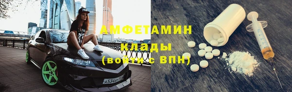 скорость Богородск