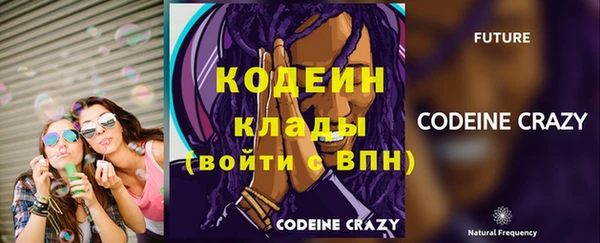 синтетический гашиш Богданович