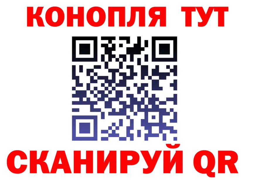 Канабис гибрид как войти площадка mega Калуга