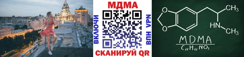 МДМА кристаллы Калуга