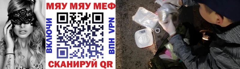 где продают наркотики  Калуга  гидра рабочий сайт  МЯУ-МЯУ кристаллы 