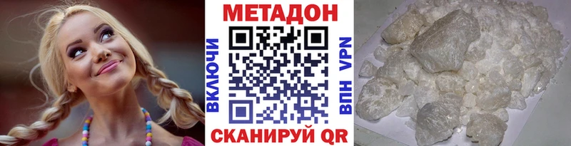 MEGA ТОР  Калуга  Метадон methadone 