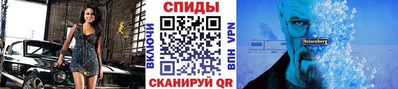 Метамфетамин кристалл  Калуга 