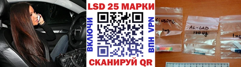 маркетплейс клад  Калуга  Марки 25I-NBOMe 1,8мг 