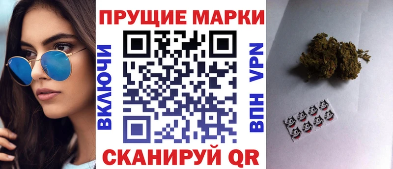 Наркотические марки 1,8мг Калуга