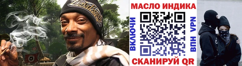 Дистиллят ТГК вейп  купить наркотик  Калуга 
